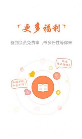 云兔小说图1
