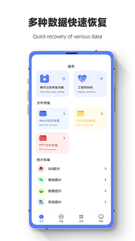危信数据图1