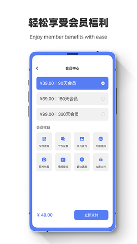 危信数据图2