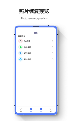 危信数据图3