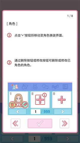 莉莉日记[图2]