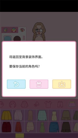 莉莉日记[图5]
