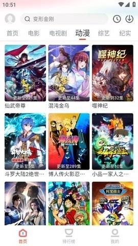 奇米影视图2