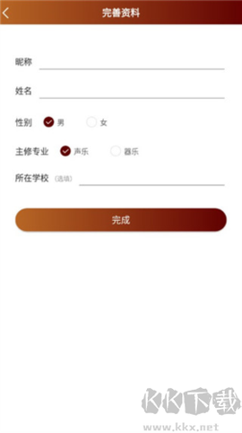 音乐殿堂[图3]