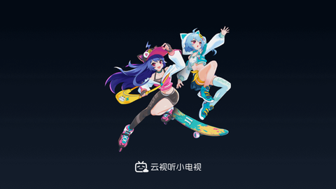 云视听小电视图1