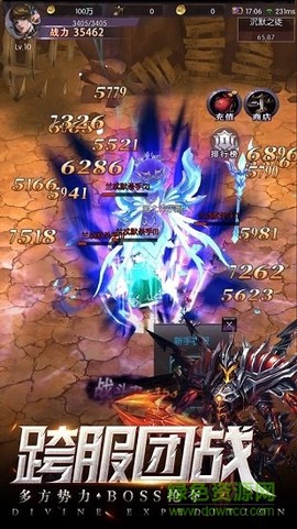 神域远征图3
