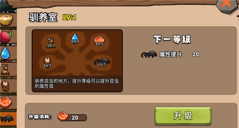 原始小人族[图4]
