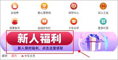 卡友地带[图4]