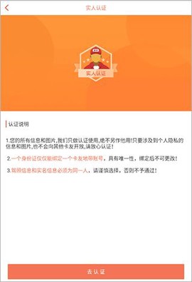 卡友地带[图5]