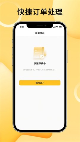 租赁汇[图2]