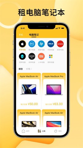 租赁汇[图3]