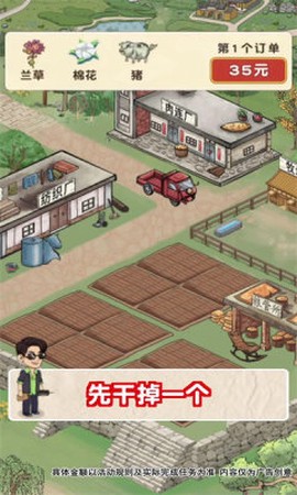 王大锤的幸福生活[图1]