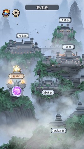 三国模拟器[图1]