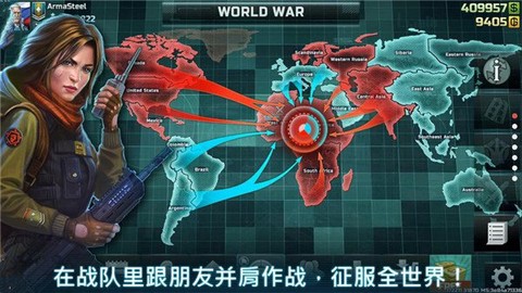 战争艺术图2