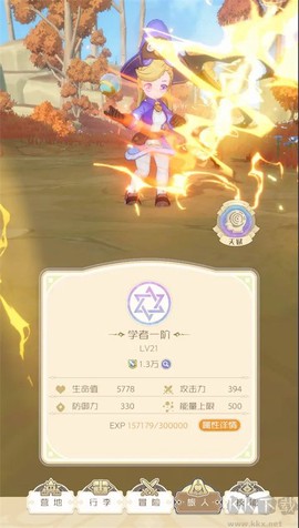 出发吧麦芬[图4]