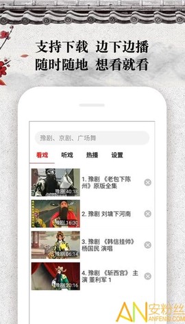 戏曲大观园[图1]