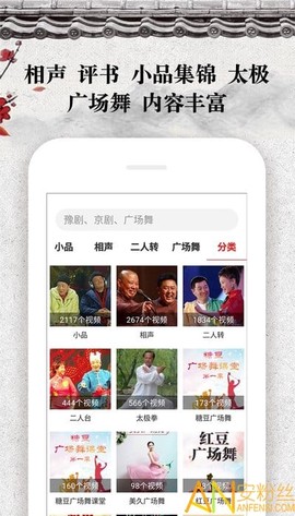 戏曲大观园[图2]