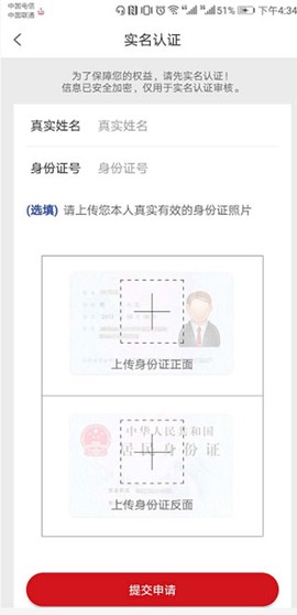 职工普惠[图2]