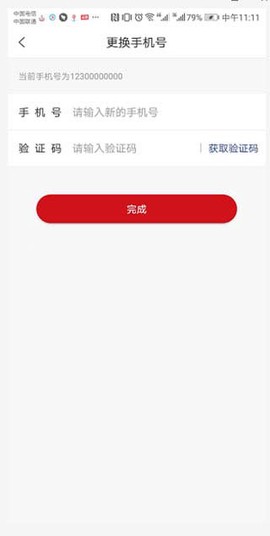 职工普惠[图5]