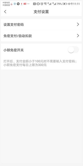 职工普惠[图7]