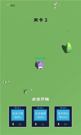 方块大乱斗图2