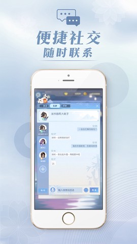 匣中逆水寒图3