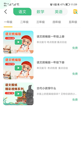 导嗒嗒图3