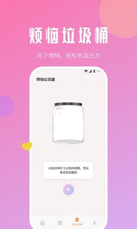 小虎网络管家图1