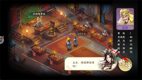 新三国逐鹿[图2]