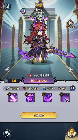 最强猎手[图1]