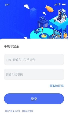 NCT赛考平台图1