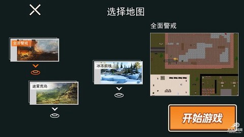 修勾三角洲[图5]