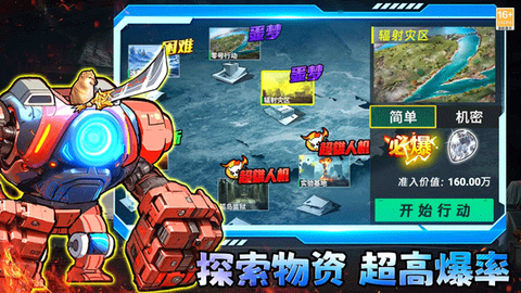 修勾三角洲图1
