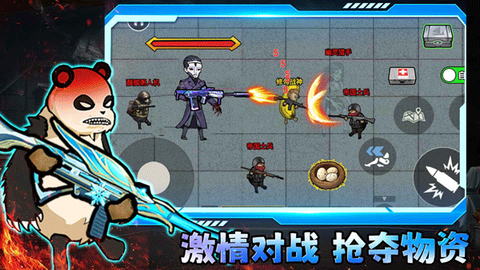 修勾三角洲图2
