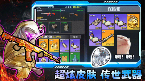 修勾三角洲图3