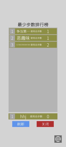颜色翻翻乐图1
