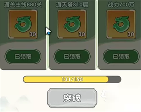 放开那妖怪[图7]