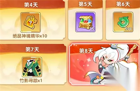 放开那妖怪[图8]