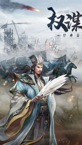爆破三国[图1]