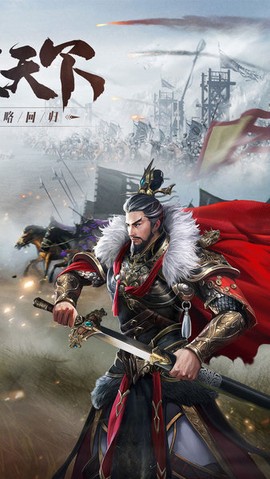 爆破三国图1