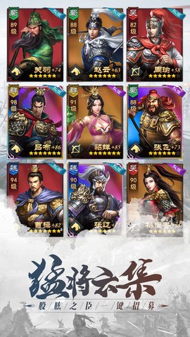 爆破三国图3
