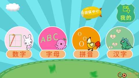 儿童学写字[图3]