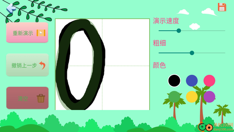 儿童学写字[图5]