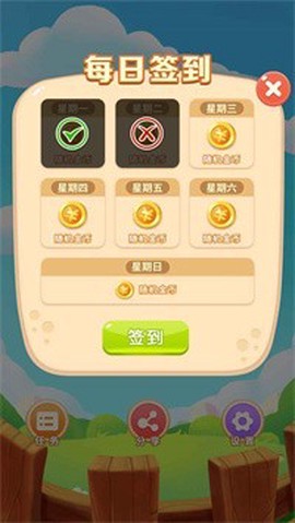 咕咚消消乐图3