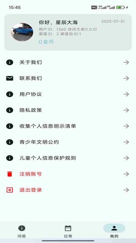 诗词文库[图1]