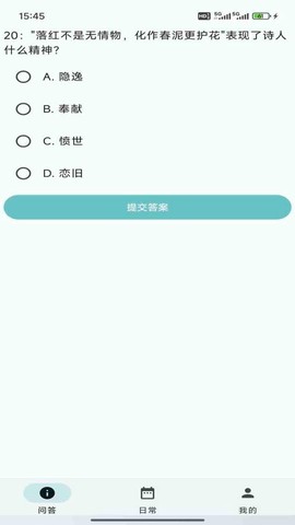 诗词文库图1