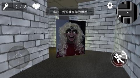 大妈模拟器[图3]