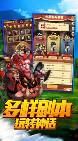 冒险异闻录图2