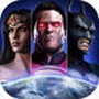 injustice手游