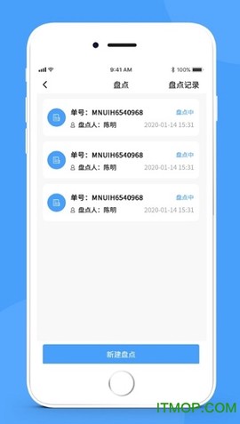 简单库存[图1]